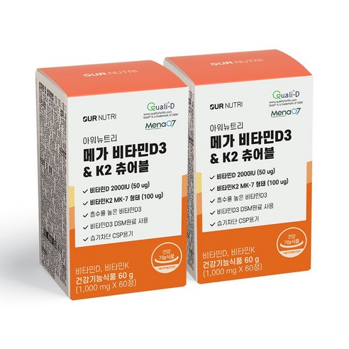 아워뉴트리 메가 비타민D3 & K2츄어블 2박스 120정 4개월분 활성형비타민D3 비타민K2, 2박스, 60정