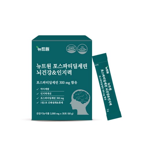 뉴트원 포스파티딜세린 뇌건강 & 인지력 영양제 30p