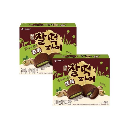 찰떡파이 명가 두바이st 피스타치오맛