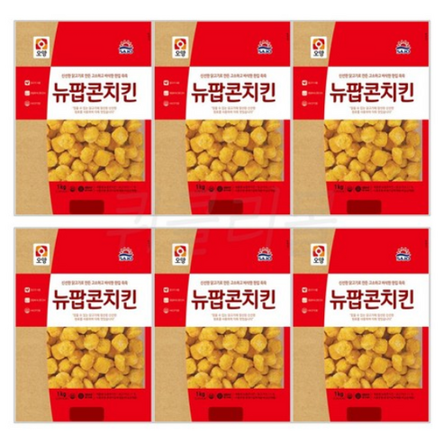 [퀴클리몰] 사조오양 팝콘치킨 1kg 2개
