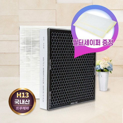 필터왕국 최신형 필터왕국 최신형 삼성 CFX-B100D  CFX-2TCC 필터 5종