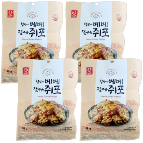 한진식품 철판에 메메 잘구운 쥐포