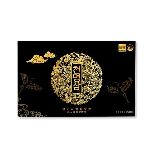 [3차 재입고 완료 천명삼 명인지력침향환]부모님 건강선물 추천/ 1박스 60환+쇼핑백,1세트