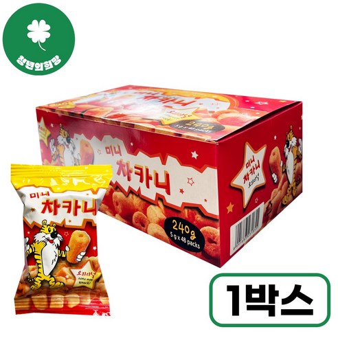 500 차카니