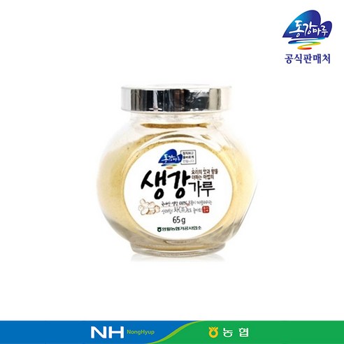 영월농협 동강마루 국산100% 생강가루, 3개