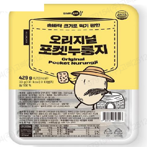 심플잇 오리지널 포켓누룽지