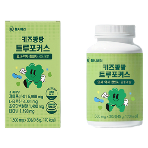 어린이 청소년 키성장 집중력 영양제 키 즈팡팡 트루포커스 특허증보유 의사약사한의사 공동개발 성장기 면역력강화 고함량 GF-01 초유단백 L티로신 테아닌 츄어블 청사과맛 헬시베러, 5개, 30정