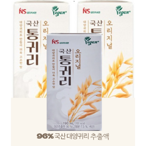 삼육네이처세븐 통귀리 오리지널 두유