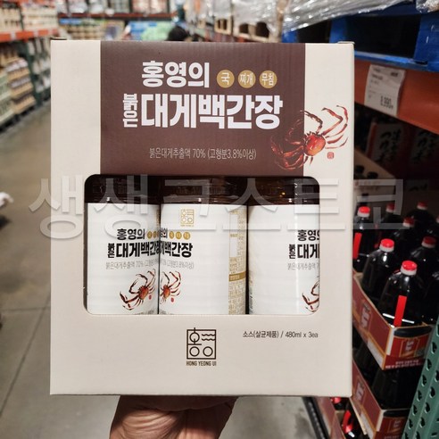홍영의 붉은대게 백간장 만능소스 코스트코