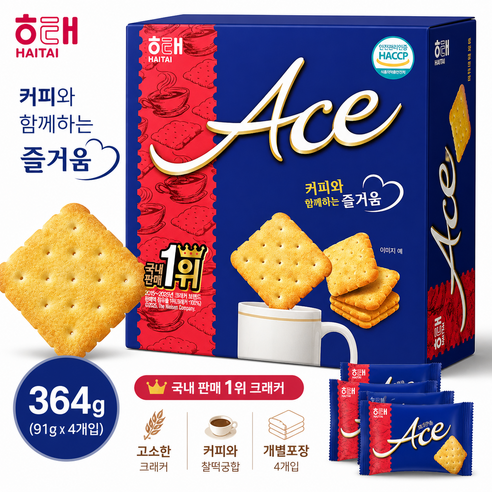 굿픽샵 코스트코 해태 에이스 크래커 대용량 개별포장 커피안주 과자 간식+고급 사탕 증정, 1개, 1.744kg