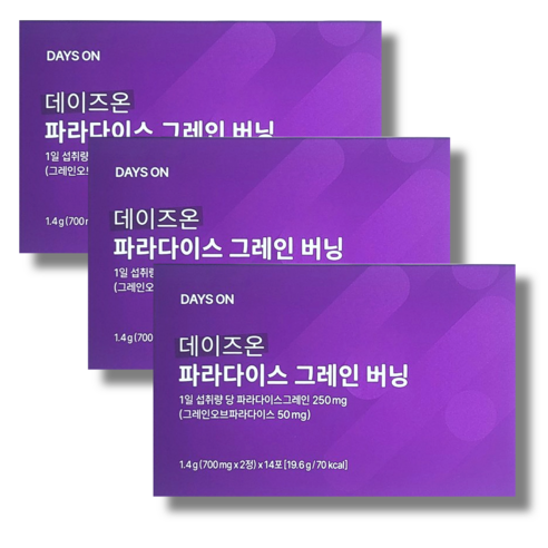 데이즈온 파라다이스그레인 파라다이스그레인효능