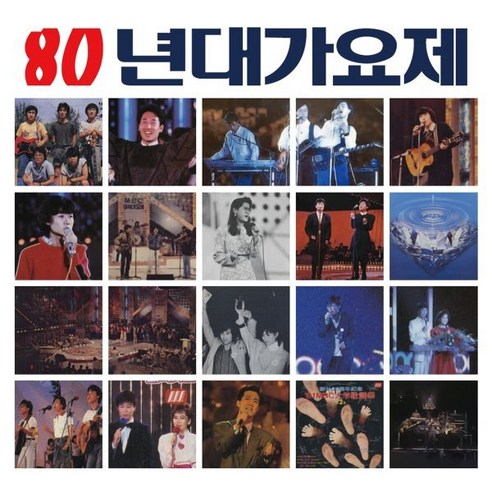[LP] 80년대 가요제 히트곡 모음집 [LP], 1