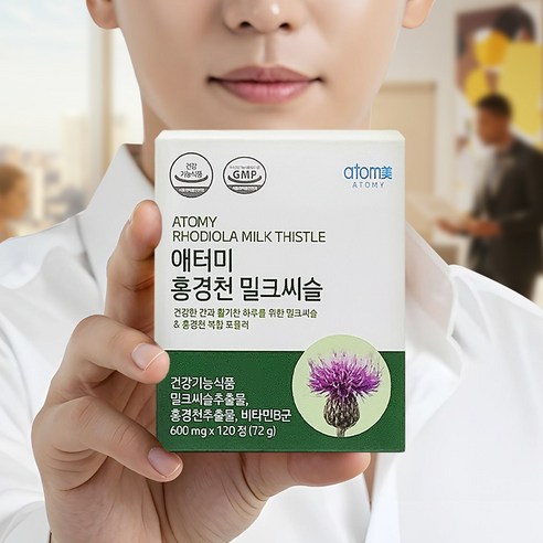 애터미 홍경천 밀크씨슬 72g