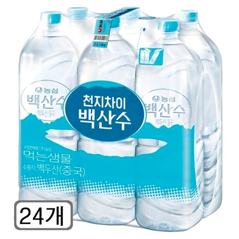 백산수 무라벨 생수