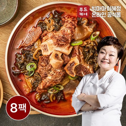 빅마마 이혜정의 일품 소한마리 우거지탕 750g x 8개
