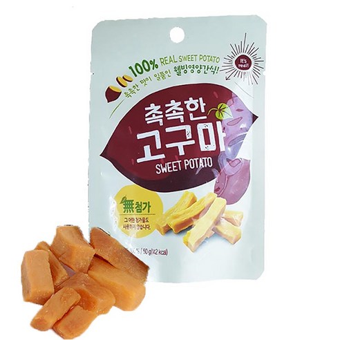 촉촉한 고구마