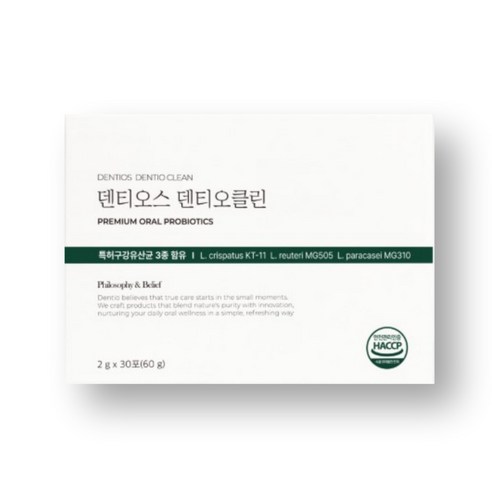 덴티오스 덴티오클린 구강유산균