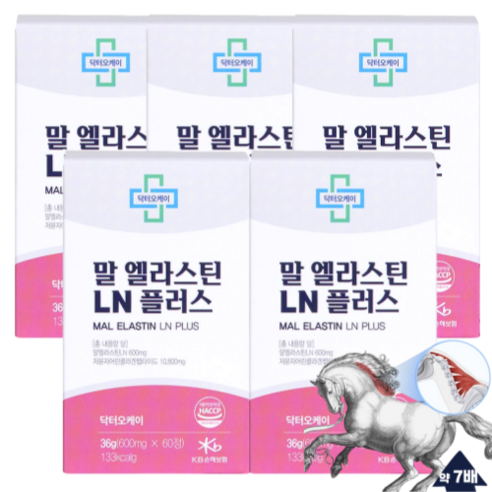 말엘라스틴 저분자 어린콜라겐 펩타이드 300달톤 LN플러스