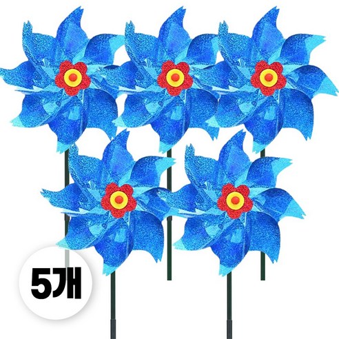 아띠꼴로 5개1세트 야외 정원 새쫓는 바람개비 가수원 새퇴치 반짝이, 5개, 블루