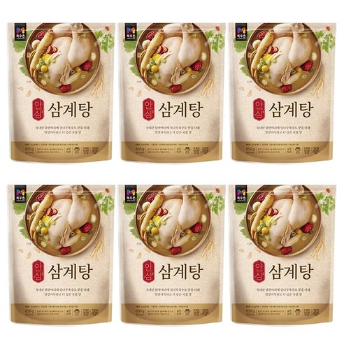 안심 삼계탕
