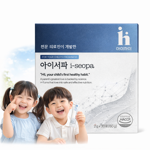 [정품] 키크는 영양제 아이하이 아이서파 성장 호르몬 분비 깊은 수면 유도, 30회분, 1개, 키크는 영양제, 키 영양제