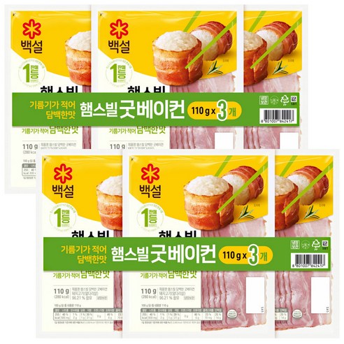 백설 햄스빌굿베이컨