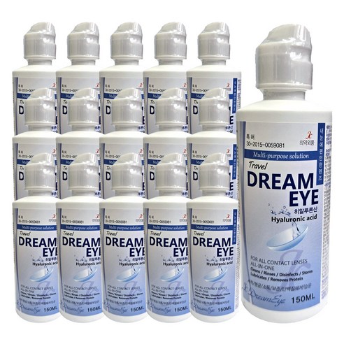 드림아이 소프트렌즈용액 150ml X 20개 히알루론산함유 세척 보존 헹굼 소독 단백질제거, 150ml, 20개
