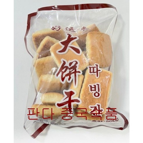 판다중국식품 호운래 따빙간 500g