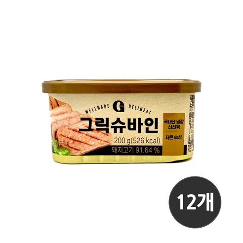 삼립 무배 그릭슈바인 햄