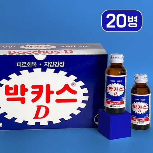 박카스D 기타 건강음료
