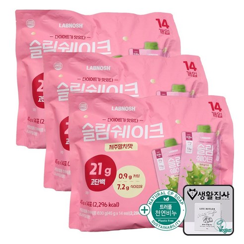 LABNOSH 랩노쉬 슬림쉐이크 제주말차맛 + 트러플 천연비누 코스트코
