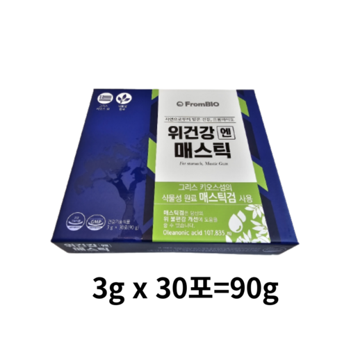 위건강 엔 매스틱