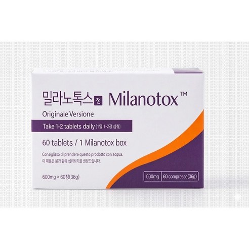 이탈리아 밀라노 모델 레시피 98%  밀라노톡스 사은품 휴대용 카카오프렌즈 물티슈 사은품 누락시 제품 공짜!!
