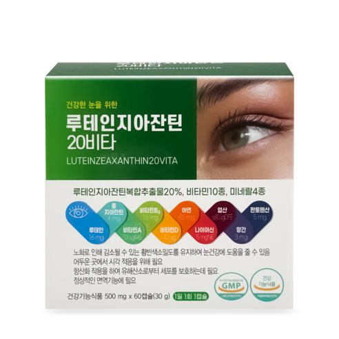 제일헬스사이언스 건강한 눈을 위한 루테인 지아잔틴20 비타 60캡슐
