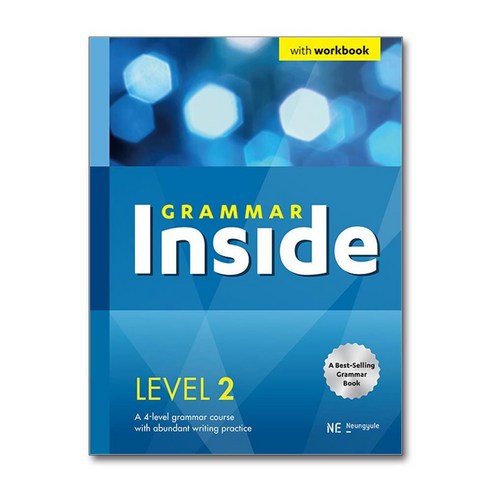 GRAMMAR Inside