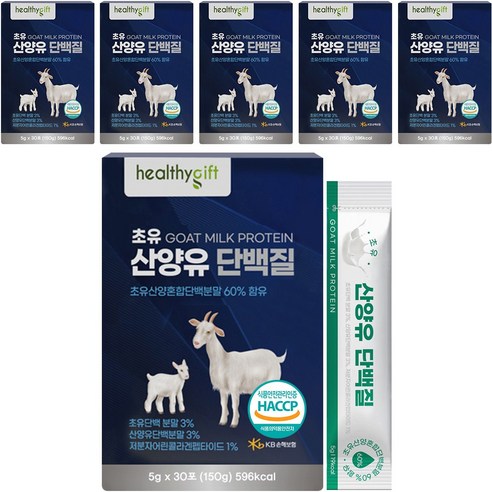 초유 산양유 단백질 식약처 HACCP 인증 프로틴 파우더 분말 가루 스틱, 150g, 6개