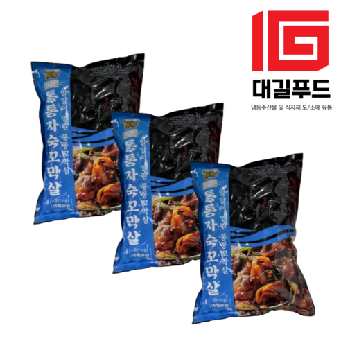정성을 보내다 대길푸드 한알한알 얼린 자숙꼬막살 1kg, 3개