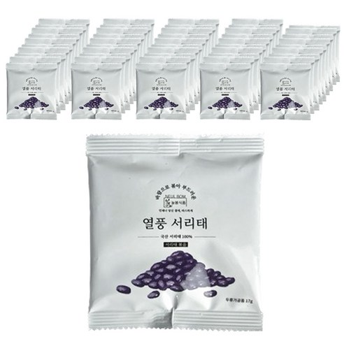 늘봄식품 열풍 서리태 볶음