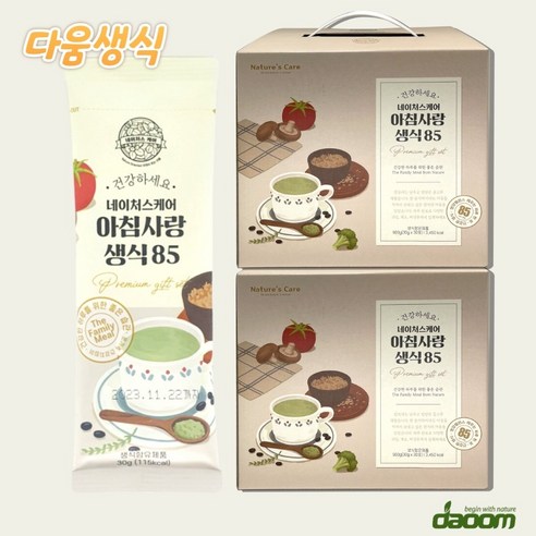 다움생식네이처스케어 아침사랑생식85 야채과일식