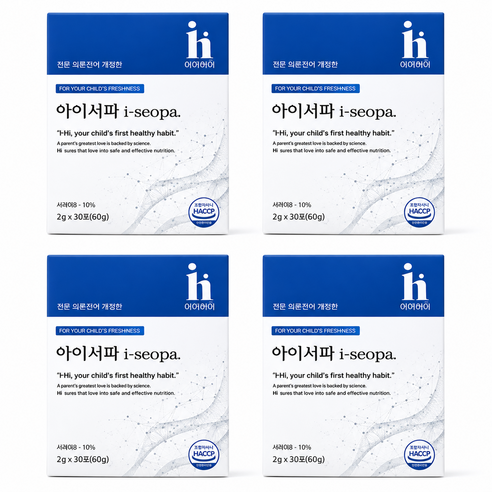 4박스 아이하이 아이서파 숙면영양제,아이서파정품,키성장