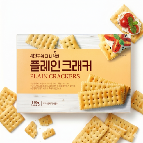 4번구워 더 바삭한 플레인 크래커