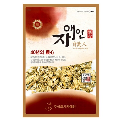 자애인 국산보증 말린 독활 300g 땅두릅뿌리 독활차