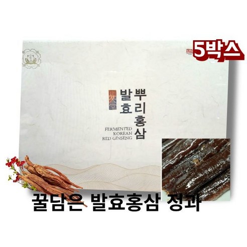 꿀담은 홍삼정과 발효 뿌리홍삼정과 금산홍삼정과