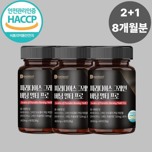 데이루트 파라다이스 그레인 버닝 멀티 프로 HACCP, 인증, 100% 정품, 3개, 60정