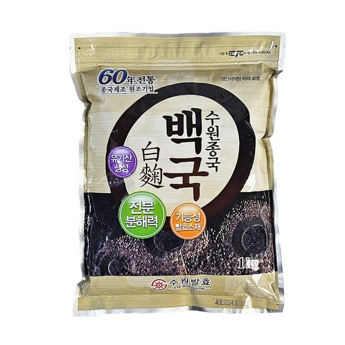수원종국 백국균 / 쌀분말형(1kg) / 전통주, 전통식초 제조 / 수원발효