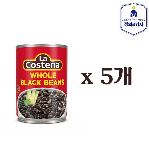 라코스테냐 홀블랙빈스, 560g, 5개