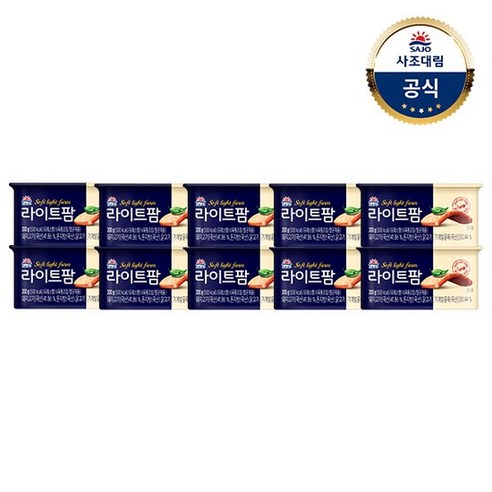 라이트팜(가로/캡제거) 200g 10개, 10개, 200g