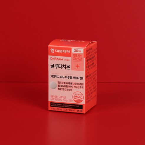 대웅제약 글루타치온 30일분