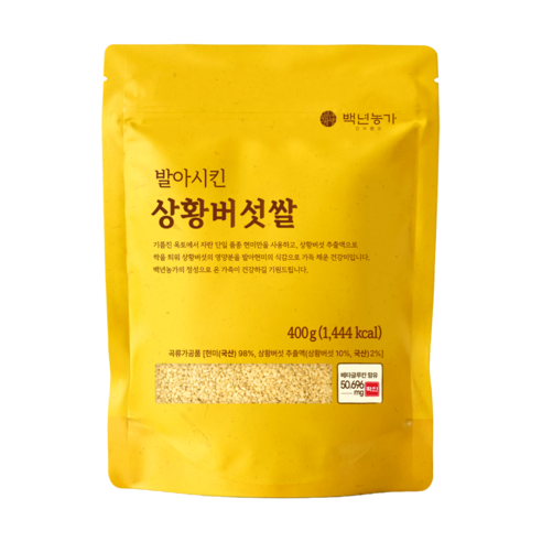 [백년농가] 김강우쌀! 도정 직후 발아시킨 상황버섯쌀 상황버섯현미 TV상황버섯쌀