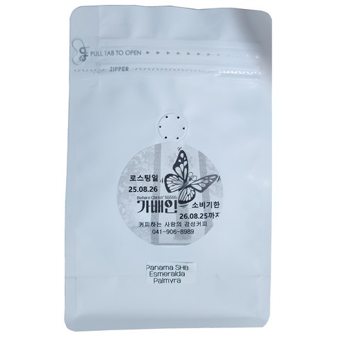 고급커피 가배인 파나마 에스메랄다 팔미라 SHB Washed 원두커피, 100g, 프렌치프레스, 1개